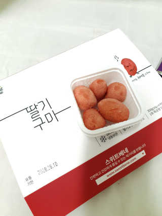 아가맘님이 올린 리뷰 사진 3