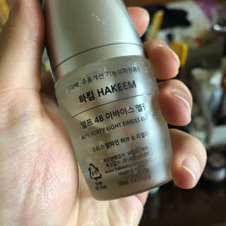 [하킴 코스메틱] 알프48 이바이스 엘럼 — 4점을 준 리뷰어가 2020년 1월 올린 사용 사진