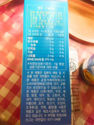 오메가-3스무디 [오메가스무디] 짜먹는 오메가3 DHA 임산부 어린이 — 5점을 준 리뷰어가 2019년 1월 올린 사용 사진