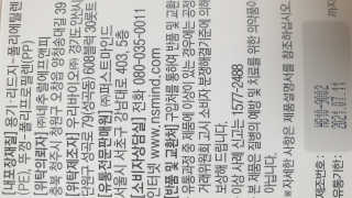 갱얼쥐사랑님이 올린 리뷰 사진 3