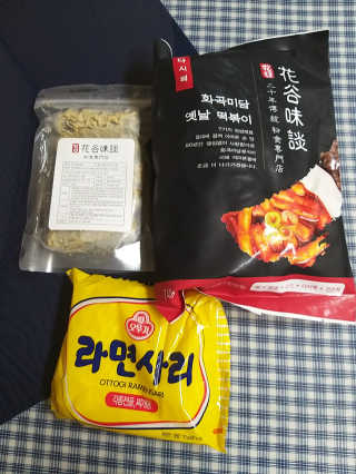 화곡미담 옛날 떡볶이 — 4점을 준 리뷰어가 2020년 2월 올린 사용 사진