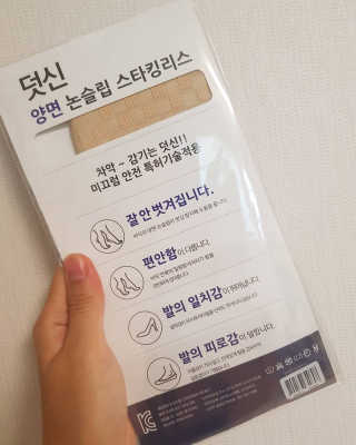 재이맘스님이 올린 리뷰 사진 2