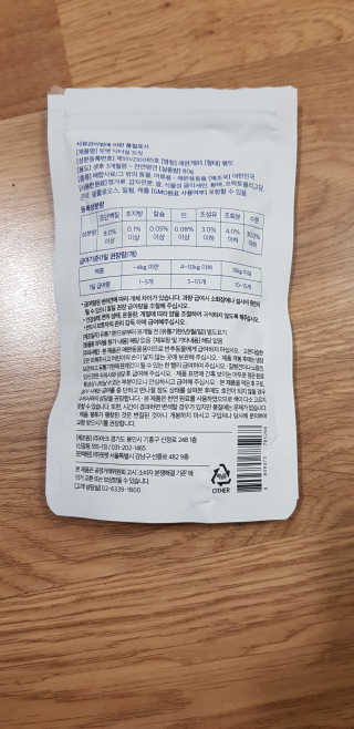 송돌핑핑파더님이 올린 리뷰 사진 3