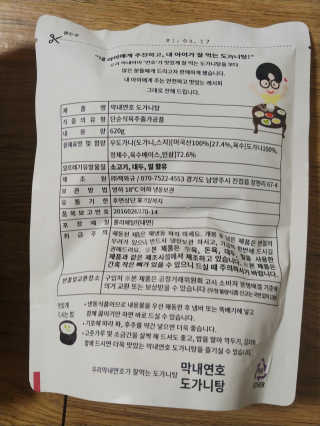 릴리님이 올린 리뷰 사진 3