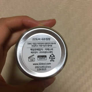 수지니지요님이 올린 리뷰 사진 4