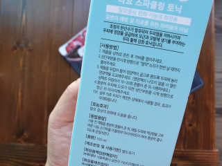 좋아님이 올린 리뷰 사진 4