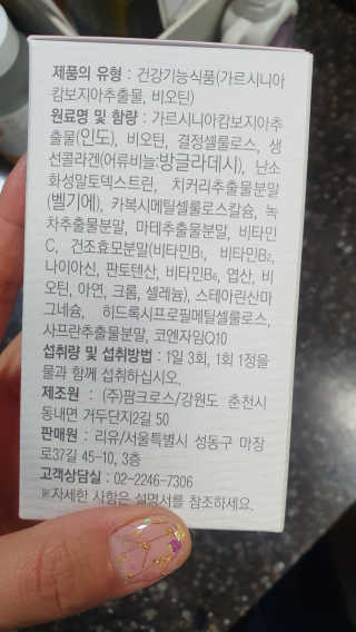envyjuya님이 올린 리뷰 사진 4
