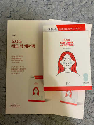 자이엘 S.O.S 레드 칙 케어팩 2 Box — 5점을 준 리뷰어가 2019년 11월 올린 사용 사진