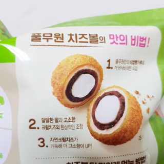 뚠꾸뚠꾸💕님이 올린 리뷰 사진 2