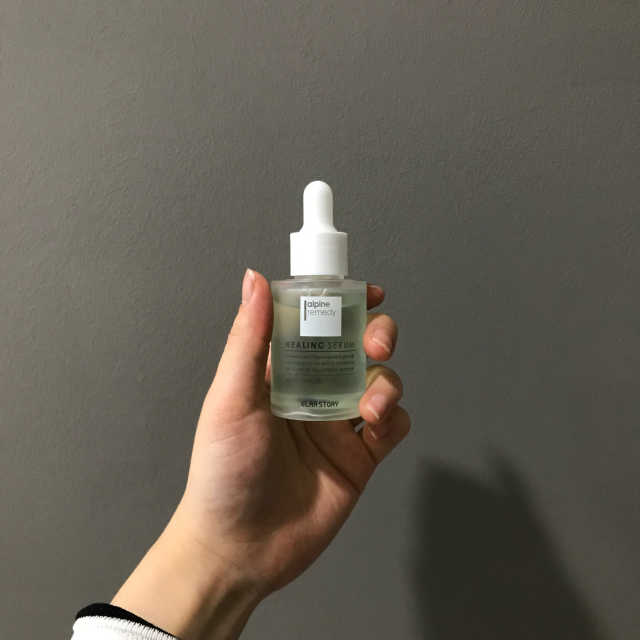 알파인레머디 힐링세럼 30ml 리뷰 사진