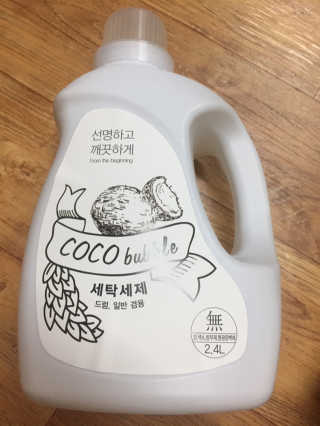 코코버블 세탁세제 — 5점을 준 리뷰어가 2019년 1월 올린 사용 사진