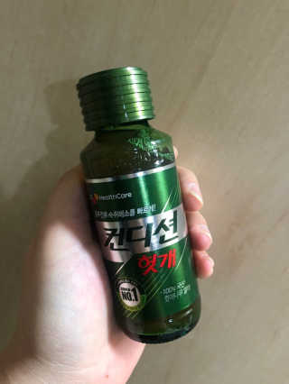 헛개컨디션 [헛캐 컨디션] NEW 컨디션 환 10포 + 컨디션 2병 — 5점을 준 리뷰어가 2019년 4월 올린 사용 사진