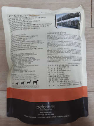 [펫토리아] 맛도 영양도 BEST 한끼뚝딱 강아지 사료 — 5점을 준 리뷰어가 2018년 12월 올린 사용 사진