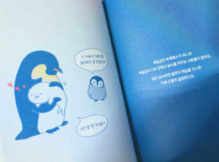 시작님이 올린 리뷰 사진 2