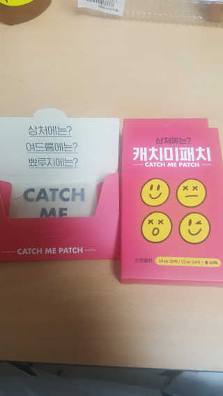캐치미패치 트러블 스팟패치 — 5점을 준 리뷰어가 2019년 12월 올린 사용 사진