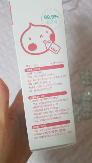 녕녕이님이 올린 리뷰 사진 2