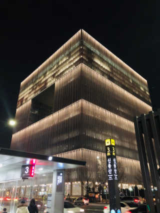 김나림님이 올린 리뷰 사진 1