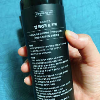 PEACE MOMENT 피스모먼트 인세컨즈포키친 320mL 천연살균소독제 — 4.5점을 준 리뷰어가 2019년 2월 올린 사용 사진