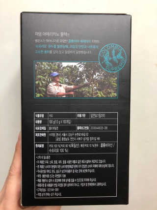 (주)쟈뎅 쟈뎅 에스프레소 스틱 아메리카노 블랙 — 5점을 준 리뷰어가 2018년 10월 올린 사용 사진