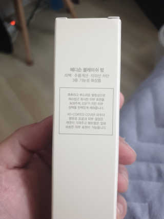 닥터헤디슨 EGF 블레미쉬 밤 — 4.5점을 준 리뷰어가 2019년 9월 올린 사용 사진