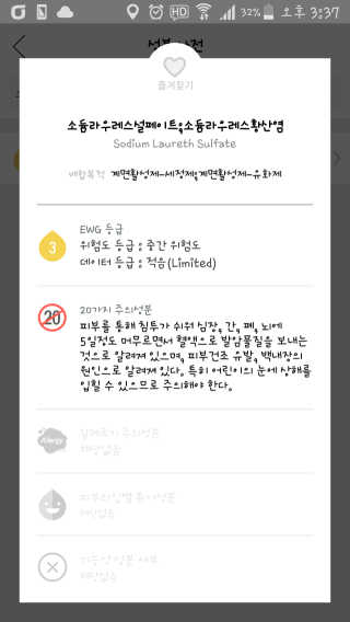 더블유드레스룸 바디워시-바디로션 세트 — 1점을 준 리뷰어가 2018년 5월 올린 사용 사진
