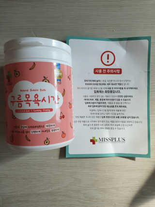 남매연년생엄마님이 올린 리뷰 사진 1