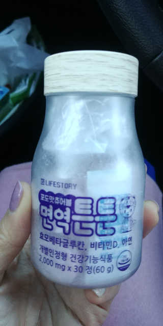 상큼슈님이 올린 리뷰 사진 1