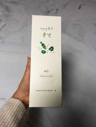 김민지님이 올린 리뷰 사진 2
