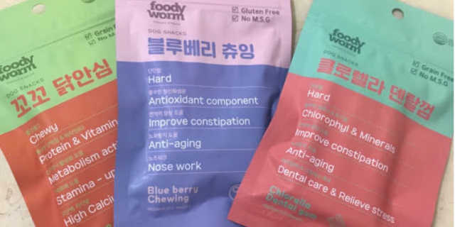 [푸디웜] 강아지 저알러지 수제간식 3종세트 리뷰 사진