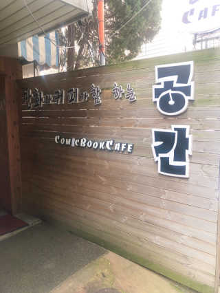 임마크님이 올린 리뷰 사진 1