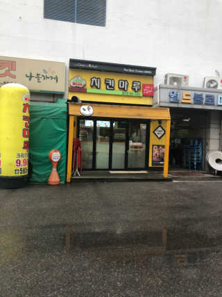 [치킨마루]-  빠사칸윙봉현미 + 콜라 500ml — 3.5점을 준 리뷰어가 2019년 7월 올린 사용 사진