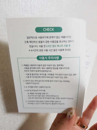 욤이잉님이 올린 리뷰 사진 3