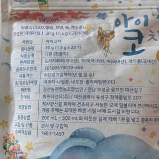 뚜맘님이 올린 리뷰 사진 2