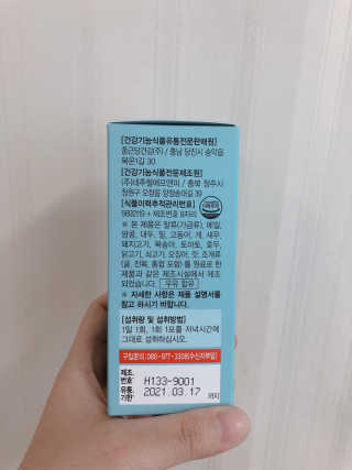 ranaa님이 올린 리뷰 사진 2