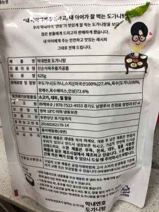 썬샤인맘님이 올린 리뷰 사진 2