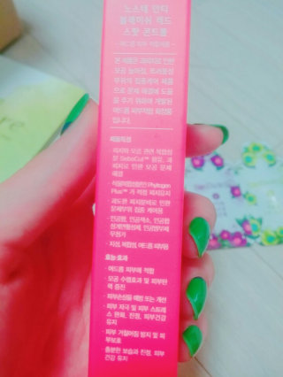 개당패셔너블님이 올린 리뷰 사진 3