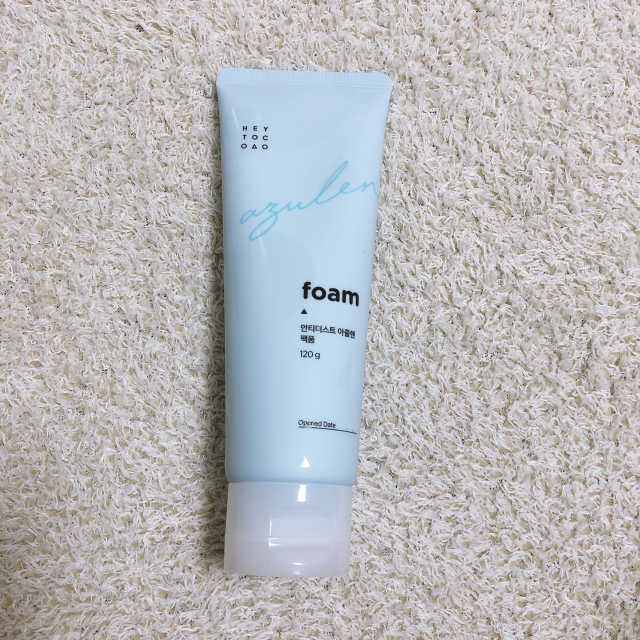 헤이톡 안티더스트 아줄렌 팩폼 리뷰 사진