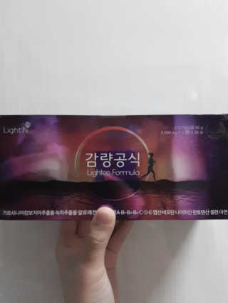 [감량공식] 다이어트 건강기능식품 신규 캠페인 — 5점을 준 리뷰어가 2020년 3월 올린 사용 사진