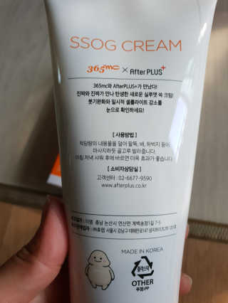 유진오님이 올린 리뷰 사진 2