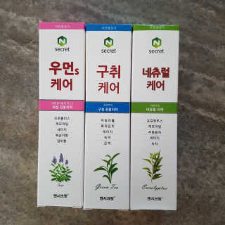 쑤쑤와타리:)님이 올린 리뷰 사진 2
