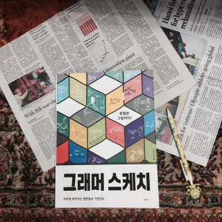 mynamemonday님이 올린 리뷰 사진 1