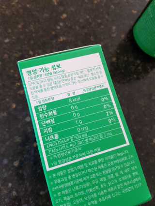 제니님이 올린 리뷰 사진 2