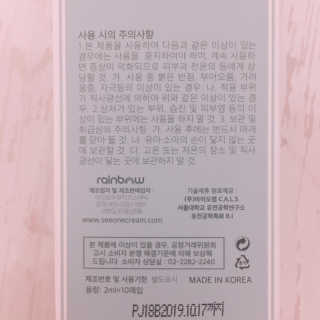 시원크림 — 4점을 준 리뷰어가 2017년 5월 올린 사용 사진