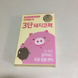 미팩토리 3단 돼지코팩 3매입 X 2 — 4.17점을 준 리뷰어가 2018년 2월 올린 사용 사진