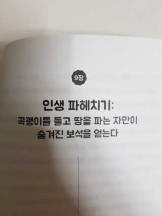 호로로롤님이 올린 리뷰 사진 3