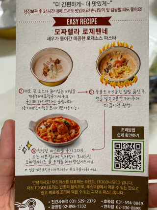 리나마미님이 올린 리뷰 사진 2