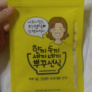 도이님이 올린 리뷰 사진 4