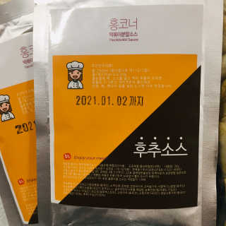 러블리형님이 올린 리뷰 사진 4