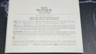 [후르디아] 약산성  모공 필링 패드(70매) — 5점을 준 리뷰어가 2019년 8월 올린 사용 사진