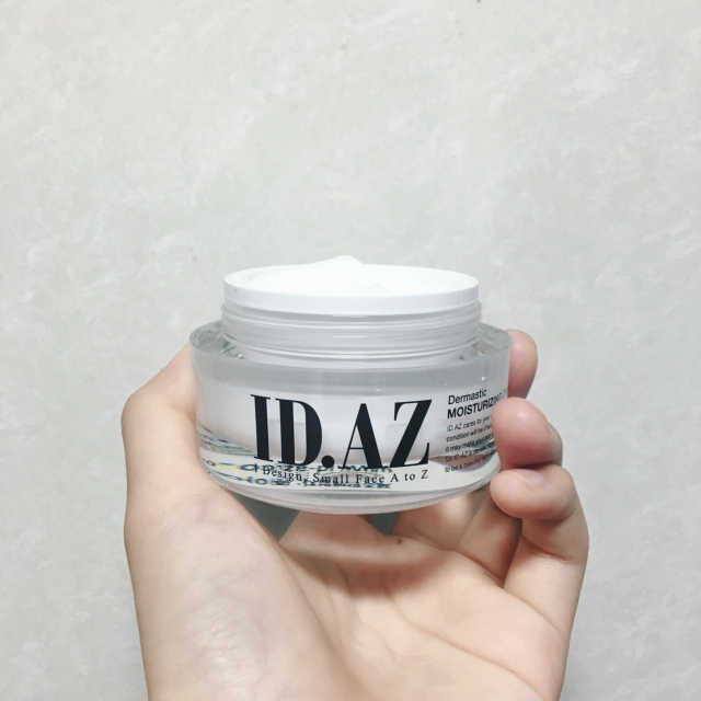 더마스틱 보습크림 리뷰 사진